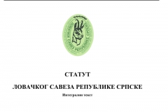 Сједиште   БИЈЕЉИНА
