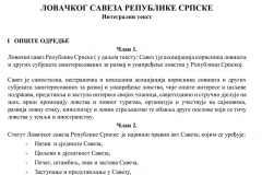 Сједиште   БИЈЕЉИНА