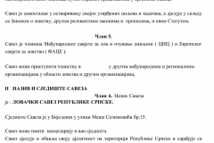 Сједиште   БИЈЕЉИНА