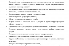 Сједиште   БИЈЕЉИНА