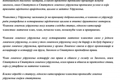Сједиште   БИЈЕЉИНА