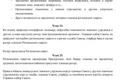 Сједиште   БИЈЕЉИНА