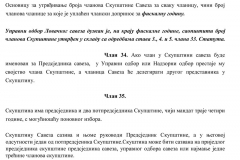 Сједиште   БИЈЕЉИНА