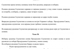 Сједиште   БИЈЕЉИНА