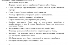 Сједиште   БИЈЕЉИНА