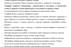 Сједиште   БИЈЕЉИНА