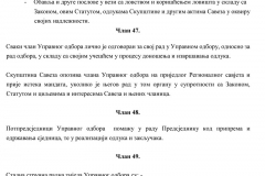 Сједиште   БИЈЕЉИНА