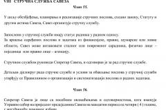 Сједиште   БИЈЕЉИНА