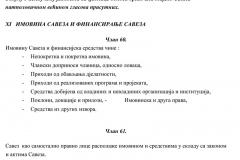 Сједиште   БИЈЕЉИНА