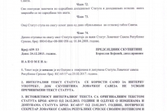 Сједиште   БИЈЕЉИНА